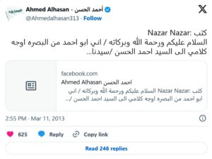 Lee más sobre el artículo Respuesta de Ahmed Alhasan sobre evidencias, milagros y la imitación religiosa