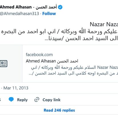 Respuesta de Ahmed Alhasan sobre evidencias, milagros y la imitación religiosa