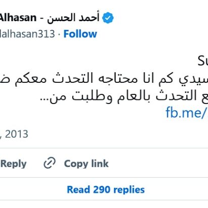 Vía para comunicación privada con el representante