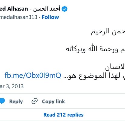 El altruismo verdadero, lo que nos distingue de los animales