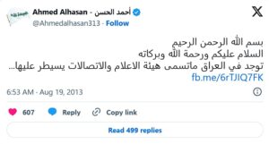 Lee más sobre el artículo Represión contra la creencia verdadera en Iraq: El caso de la emisora de los Ansar del Imam Al-Mahdi