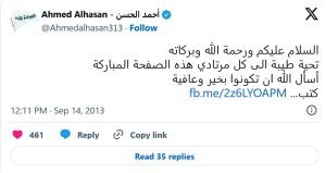 Lee más sobre el artículo Poligamia en el Islam: Una solución social y ética