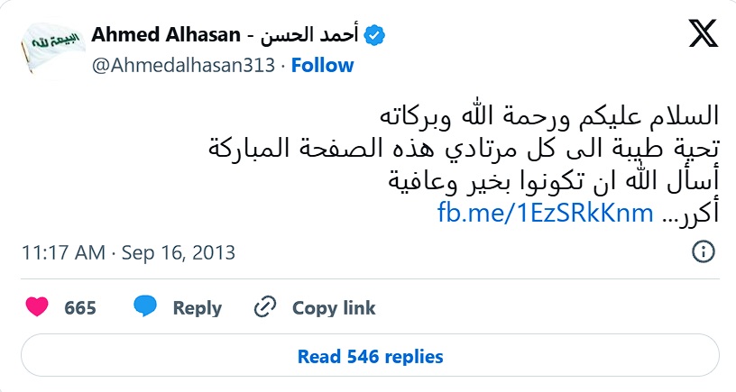 La falta de evidencia en la creencia de la imitación a los no infalibles