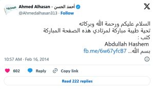 Lee más sobre el artículo Sobre la homosexualidad y otras anormalidades