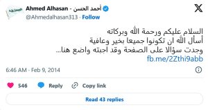 Lee más sobre el artículo Normas sobre la impureza de los perros y los huskies