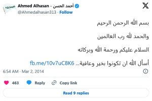 Lee más sobre el artículo Resumen de la evidencia de la teoría de la evolución