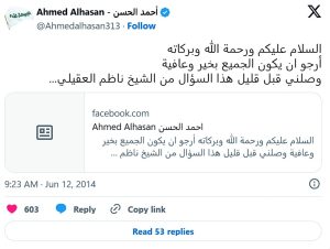 Lee más sobre el artículo Ahmed Alhasan (a): los ansar tienen derecho a defenderse del terrorismo de Daesh