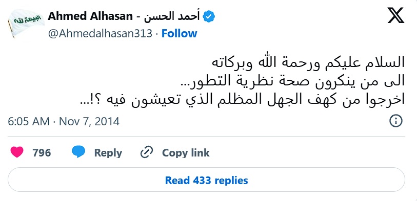 Exhortación a superar el rechazo a la teoría de la evolución