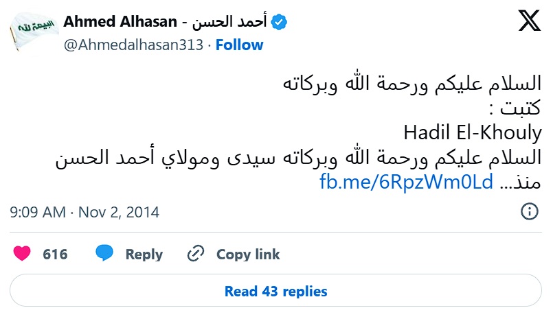 El matrimonio infantil, la tutela masculina y otros temas polémicos