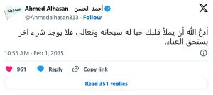 Lee más sobre el artículo Lo único que merece la pena