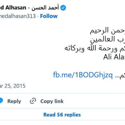 Debatiendo con ateos: La longevidad de Noé y la teoría de la evolución