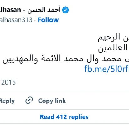 Recomendación de ayunar y honrar al Imam Husein en Dul Hiÿÿa