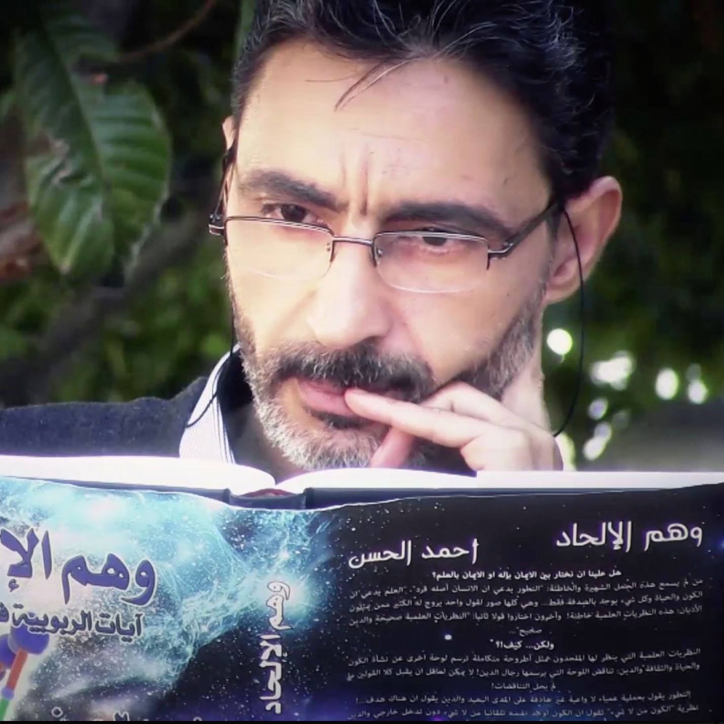 Presentación del libro "La ilusión del ateísmo"