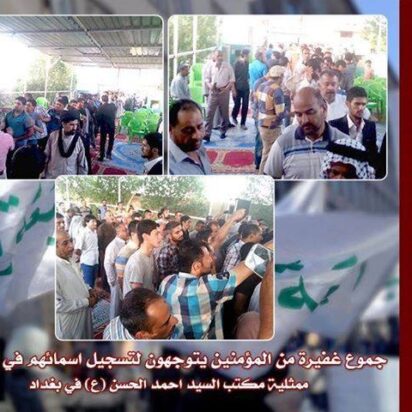 Los héroes de la defensa de Iraq y comentarios sobre los sediciosos