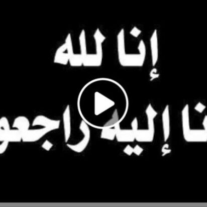 Tributo a una hermana que defendió la verdad pese a todo