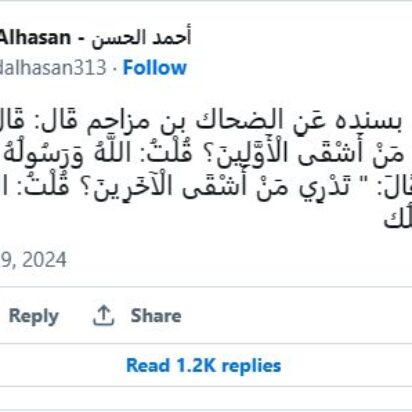 Los más desgraciados