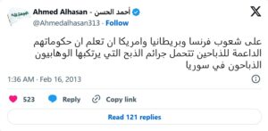 Lee más sobre el artículo Gobiernos occidentales cómplices de las masacres en Siria