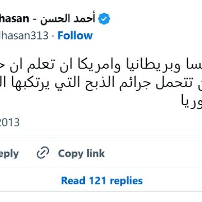 Gobiernos occidentales cómplices de las masacres en Siria