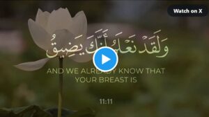 Lee más sobre el artículo Sagrado Corán «Al-Hiÿr» (El recinto), 97-99