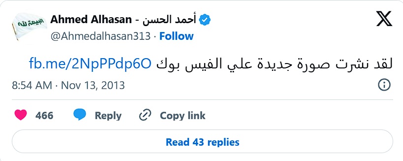 Nueva imagen en Facebook