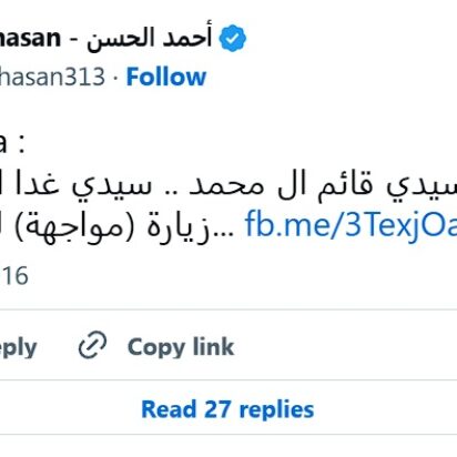 Petición de justicia por los hermanos detenidos en Omán