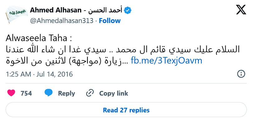 Petición de justicia por los hermanos detenidos en Omán