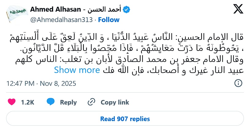 Cuando la prueba revela la fe