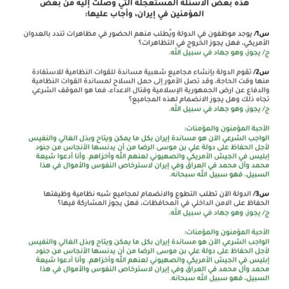 Sobre el uso de armas nucleares