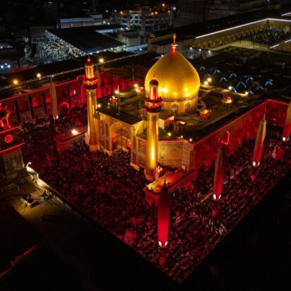 La quibla de los espíritus