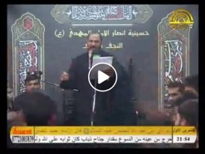 Huseinía de los Ansar del Imam Al-Mahdi (a)