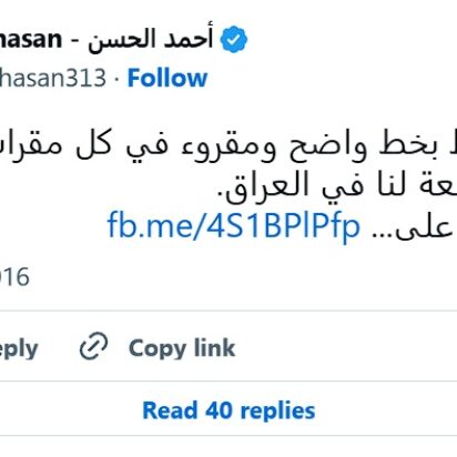 Derechos y deberes de donantes, tutores y huérfanos